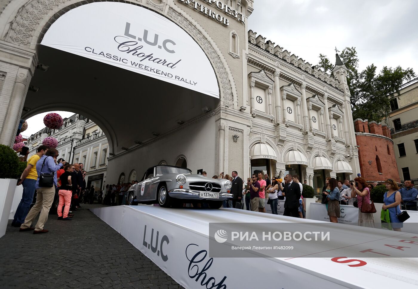 Ралли ретроавтомобилей L.U.C Chopard Classic Weekend Rally