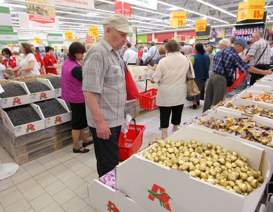 Открытие юбилейного 60-го гипермаркета "Ашан" в России
