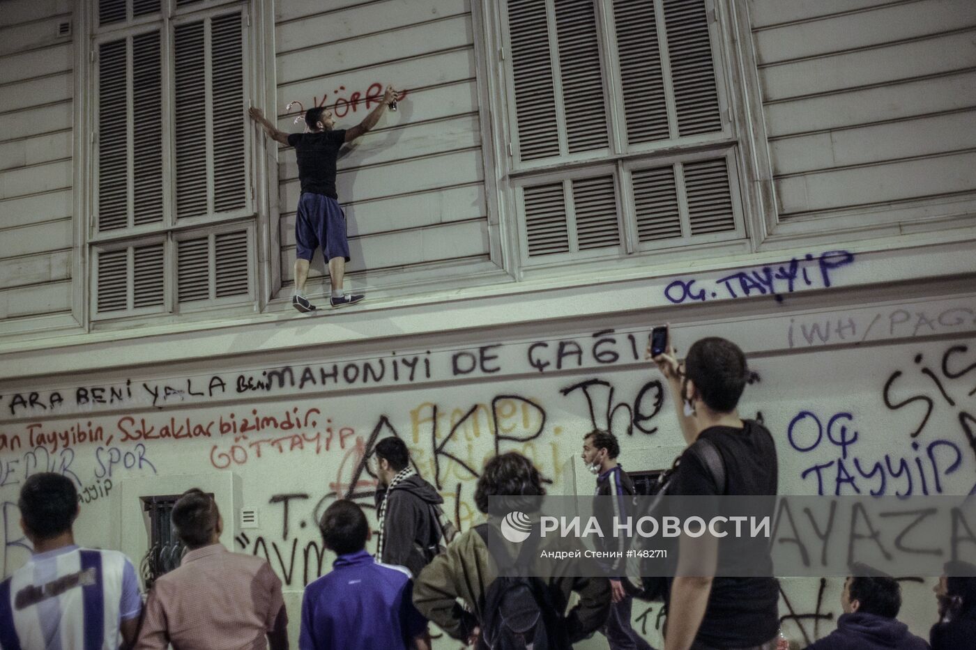 Столкновения протестующих и полиции в Турции