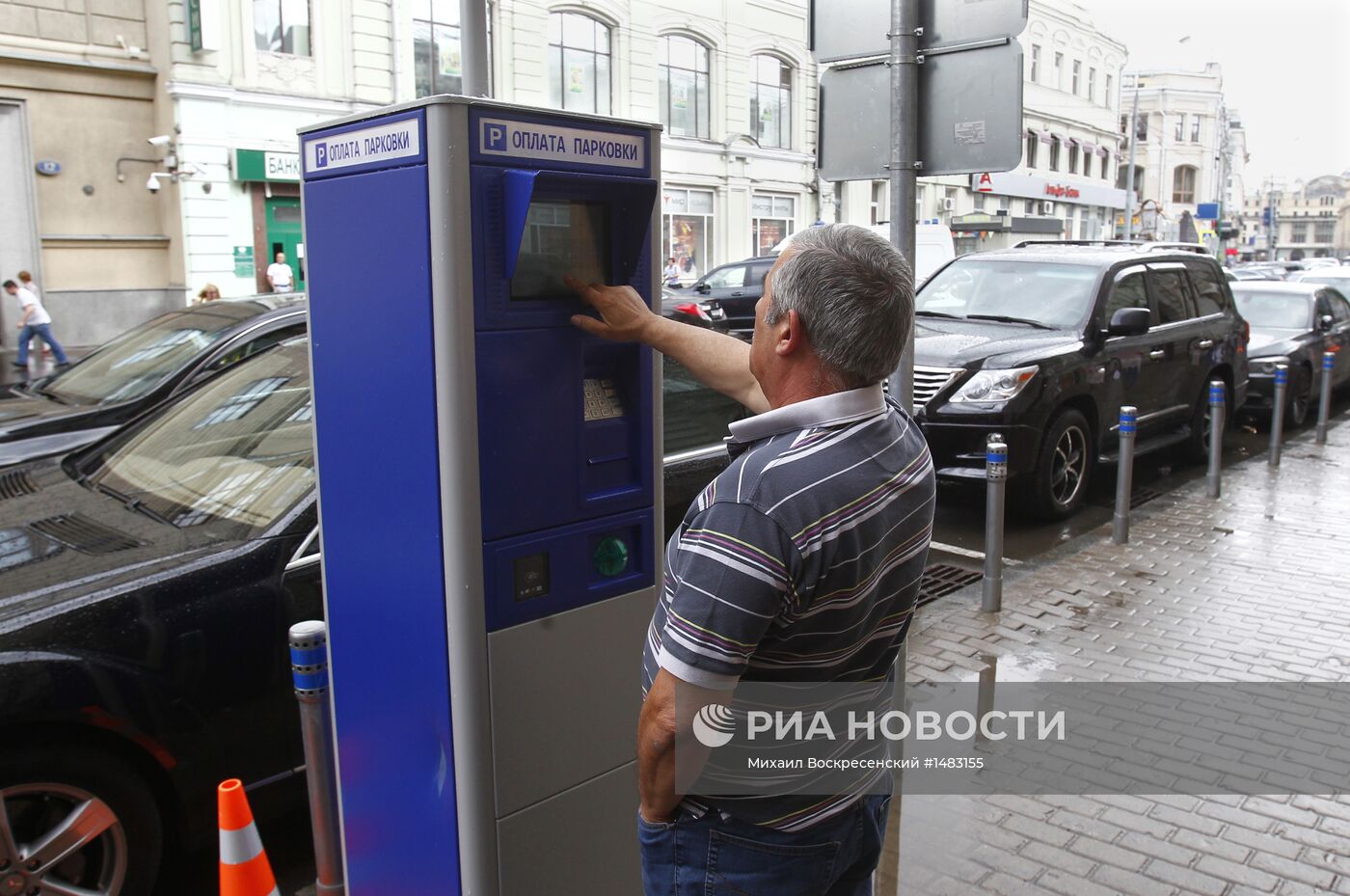 Платные парковки в центре Москвы