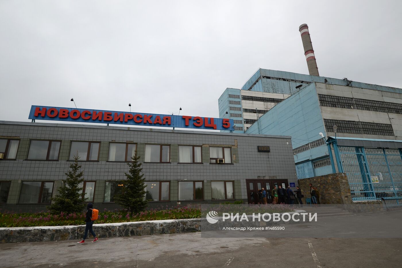 Работа ТЭЦ-5 в Новосибирске