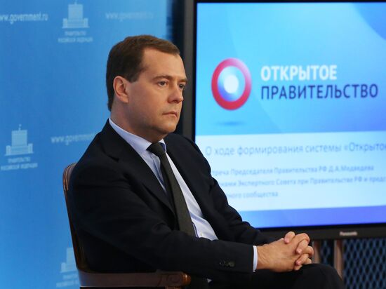 Д.Медведев провел встречу с экспертами "Открытого правительства"
