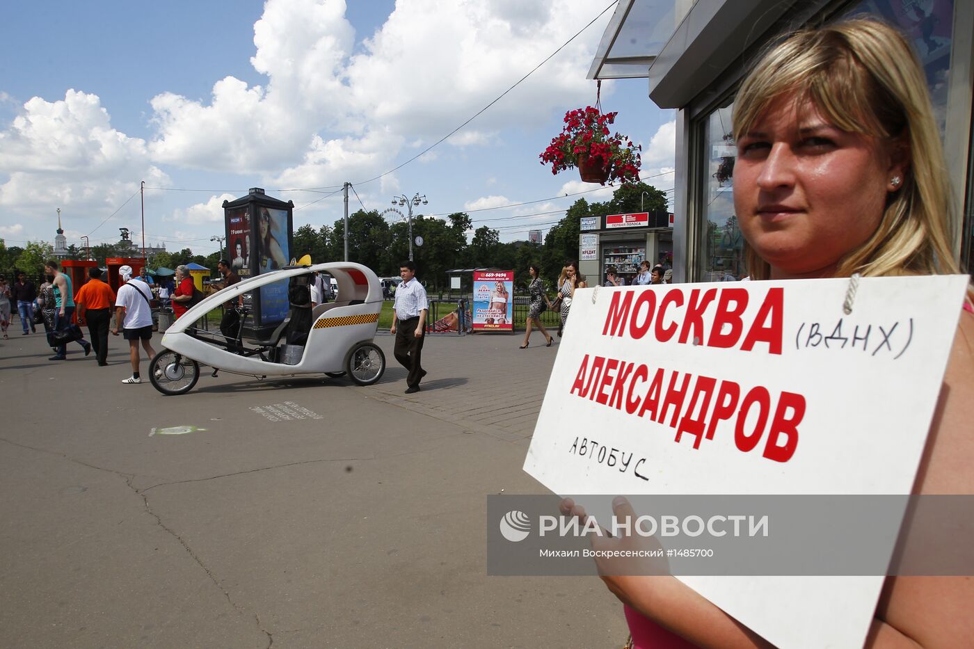 Велотакси в Москве