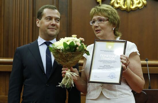 Д.Медведев на мероприятиях к Дню социального работника