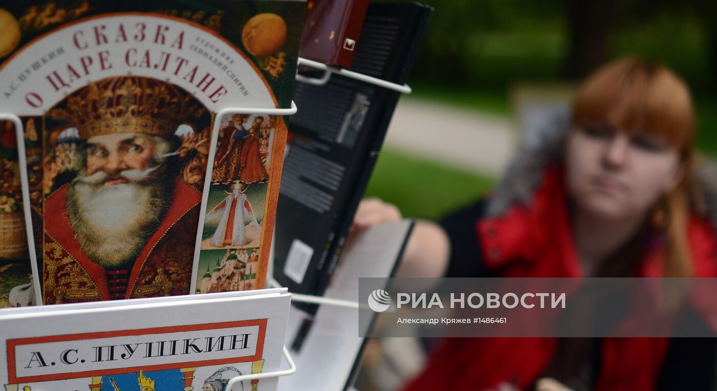 День рождения Пушкина отметили балом