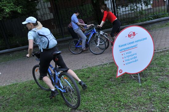 "Ча-ща. Фестиваль нескучного русского языка" в Москве