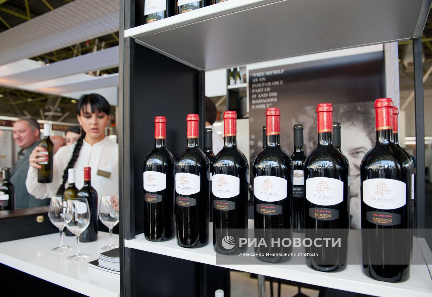 Открытие выставки вин WinExpo Georgia 2013