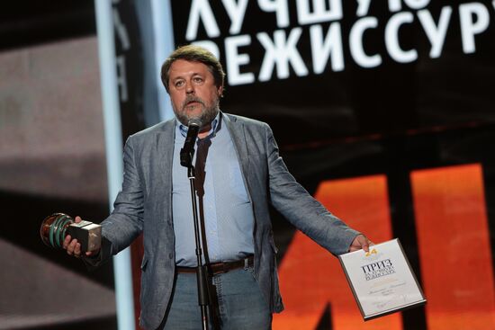 Церемония награждения лауреатов 24-го кинофестиваля "Кинотавр"