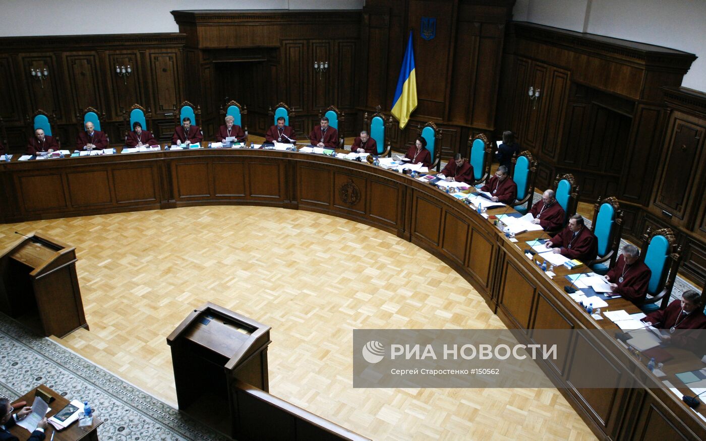 Судьи Конституционного суда Украины