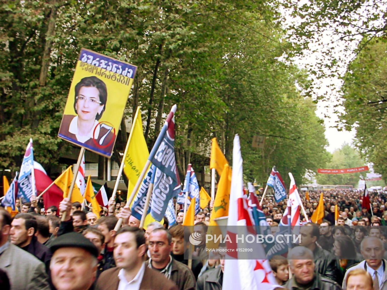 Митинг на площади Свободы в Тбилиси