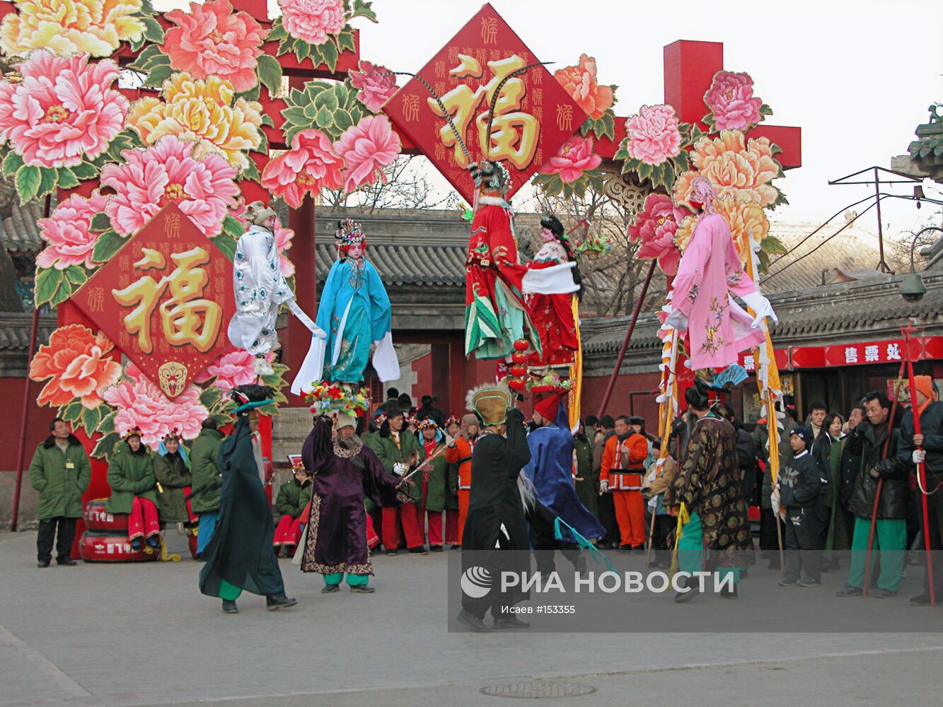 Праздник Весны на улицах Пекина