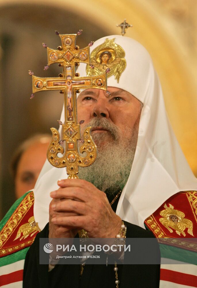 ВОССОЕДИНЕНИЕ РУССКОЙ ПРАВОСЛАВНОЙ ЦЕРКВИ