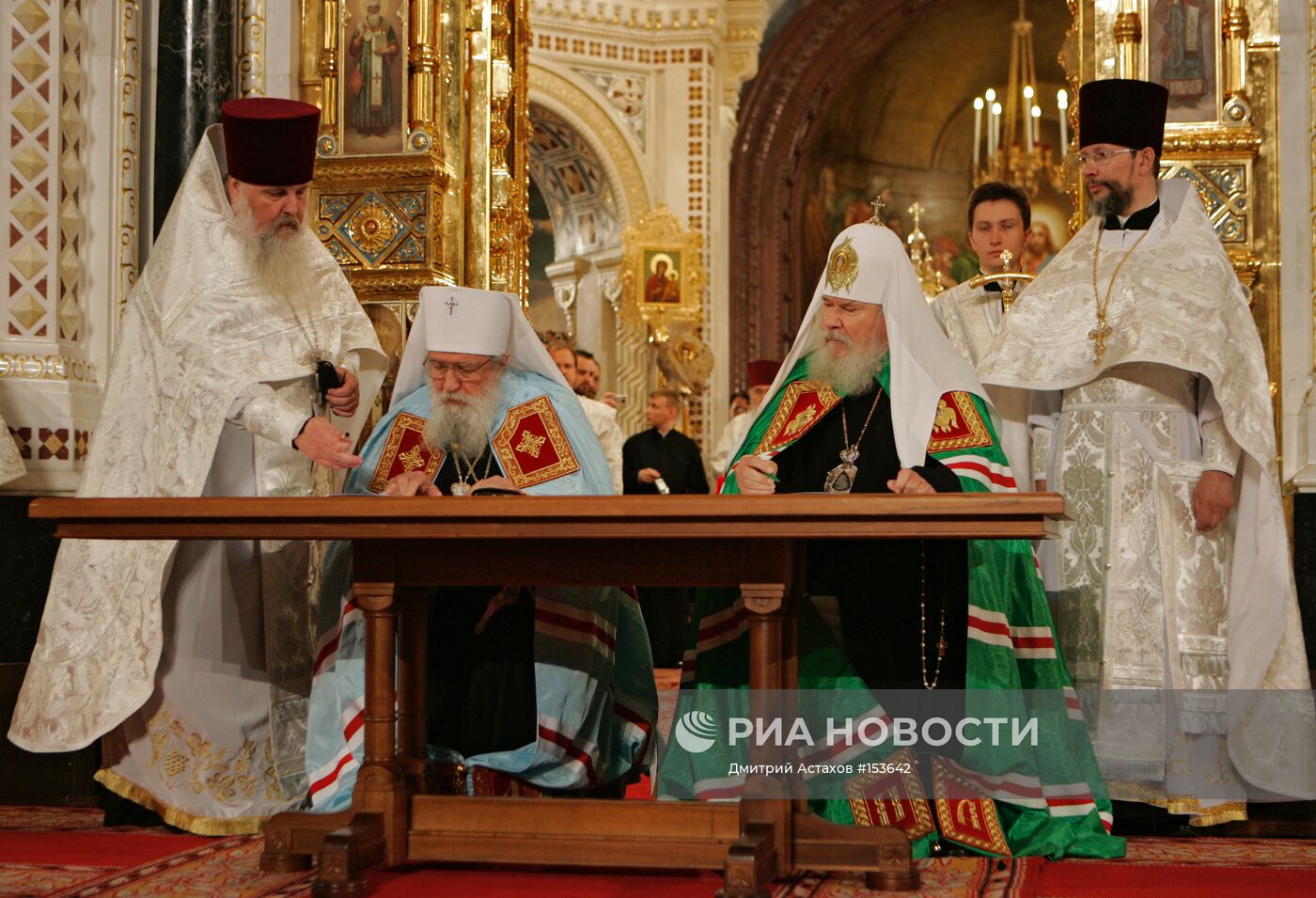 ВОССОЕДИНЕНИЕ РУССКОЙ ПРАВОСЛАВНОЙ ЦЕРКВИ