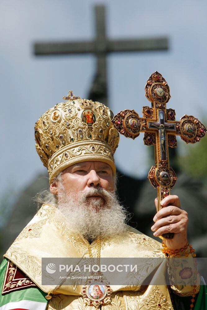 ДЕНЬ СЛАВЯНСКОЙ ПИСЬМЕННОСТИ И КУЛЬТУРЫ