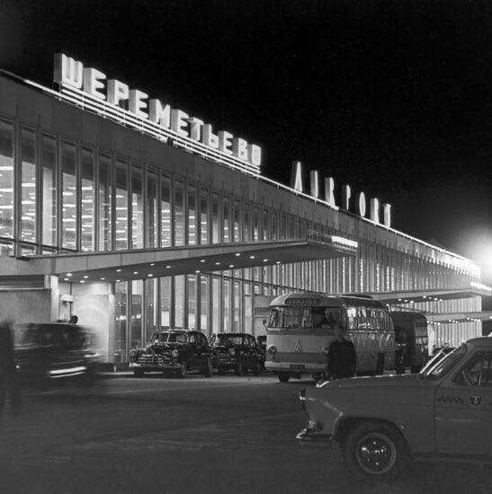 Аэропорт "Шереметьево"