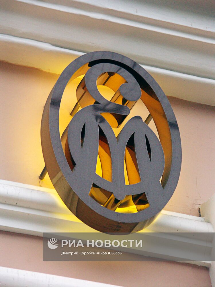 Логотип Елисеевского магазина