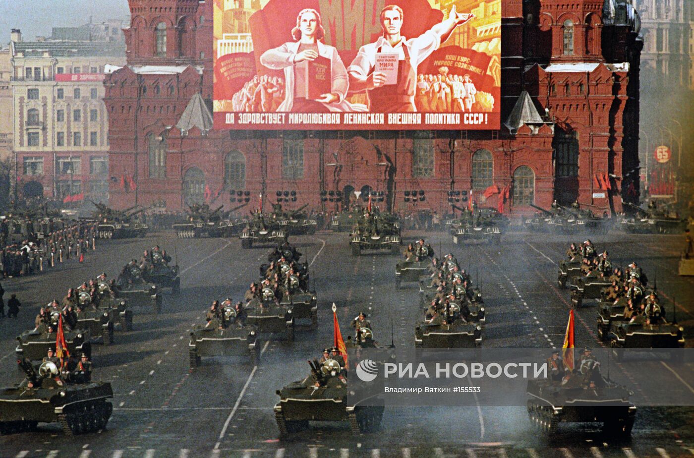 МОСКВА КРАСНАЯ ПЛОЩАДЬ 7 НОЯБРЯ ПАРАД