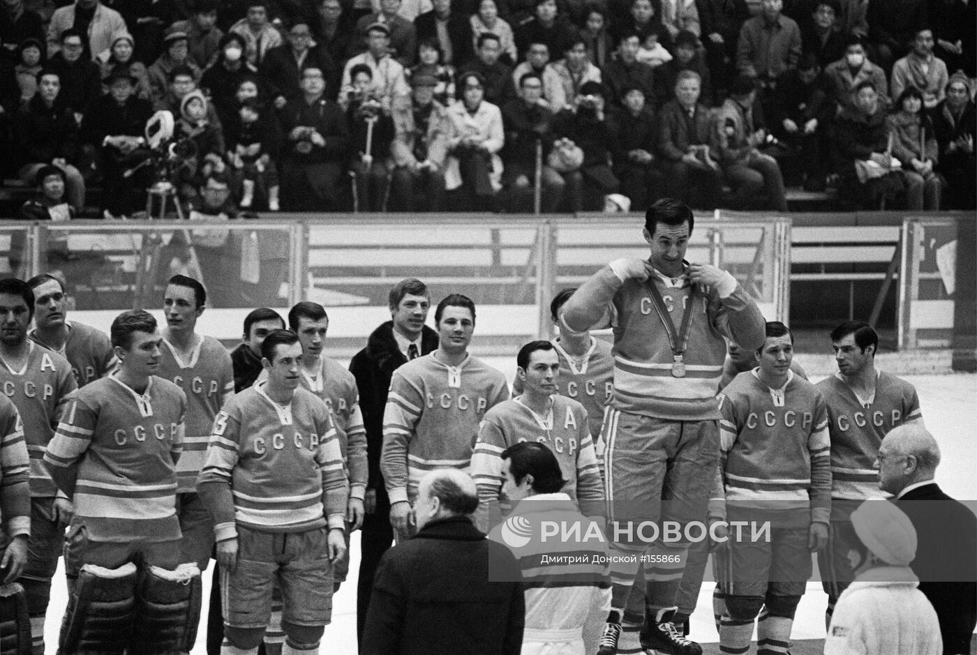 Награждение сборной СССР по хоккею на Олимпиаде в Саппоро