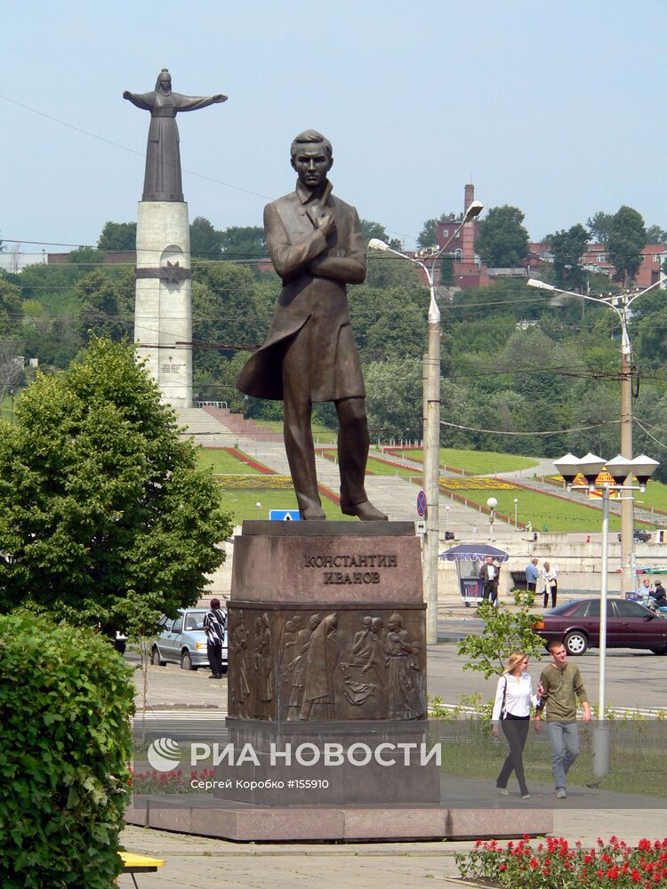 Памятник Константину Иванову