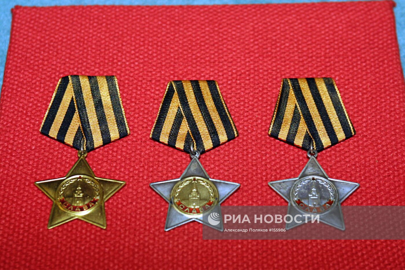 Орден Славы трех степеней