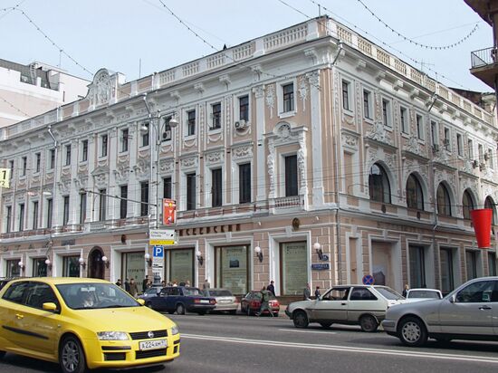 Здание "Елисеевского" магазина на Тверской улице в Москве