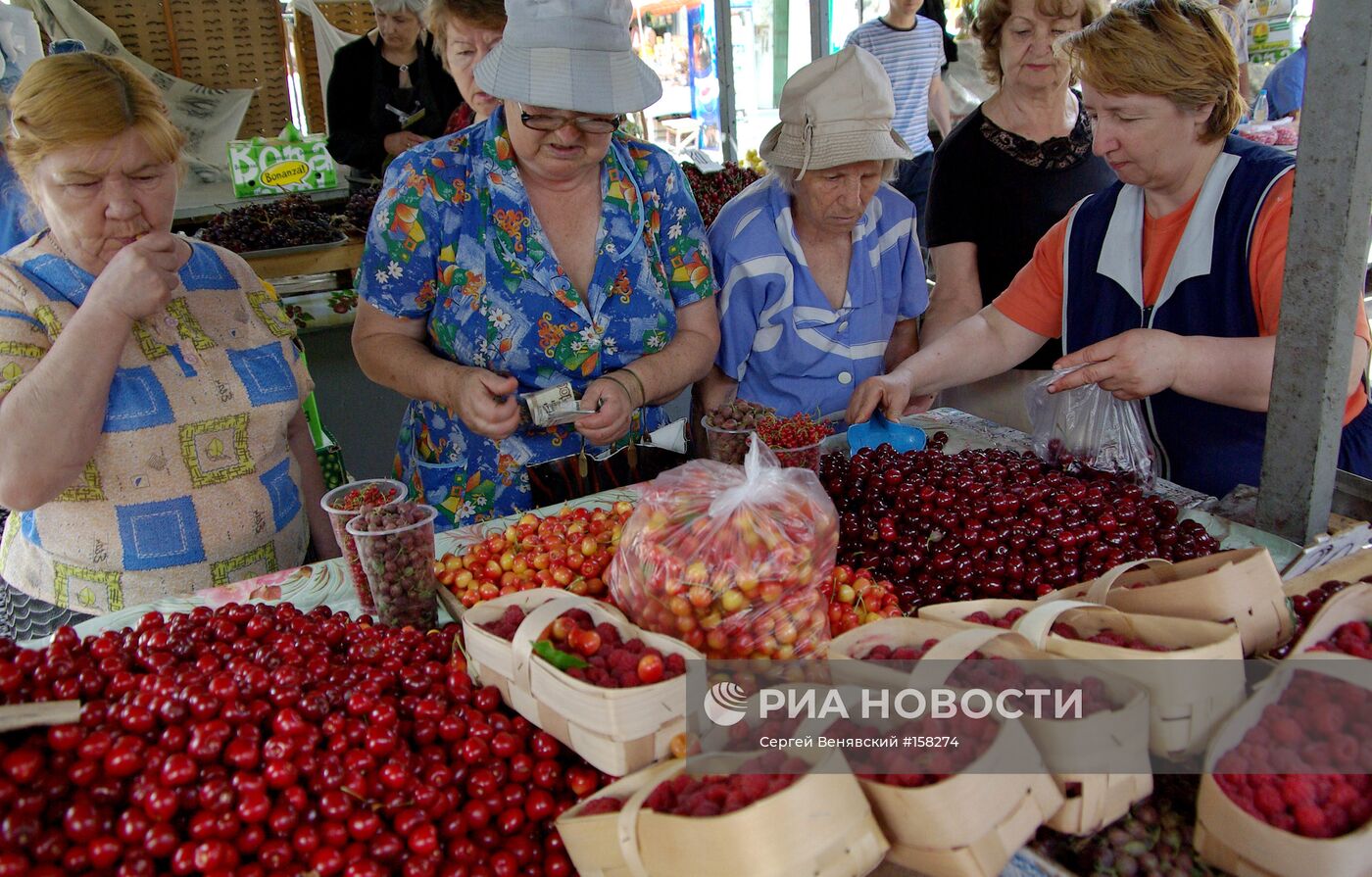 ПРОДОВОЛЬСТВЕННЫЙ РЫНОК