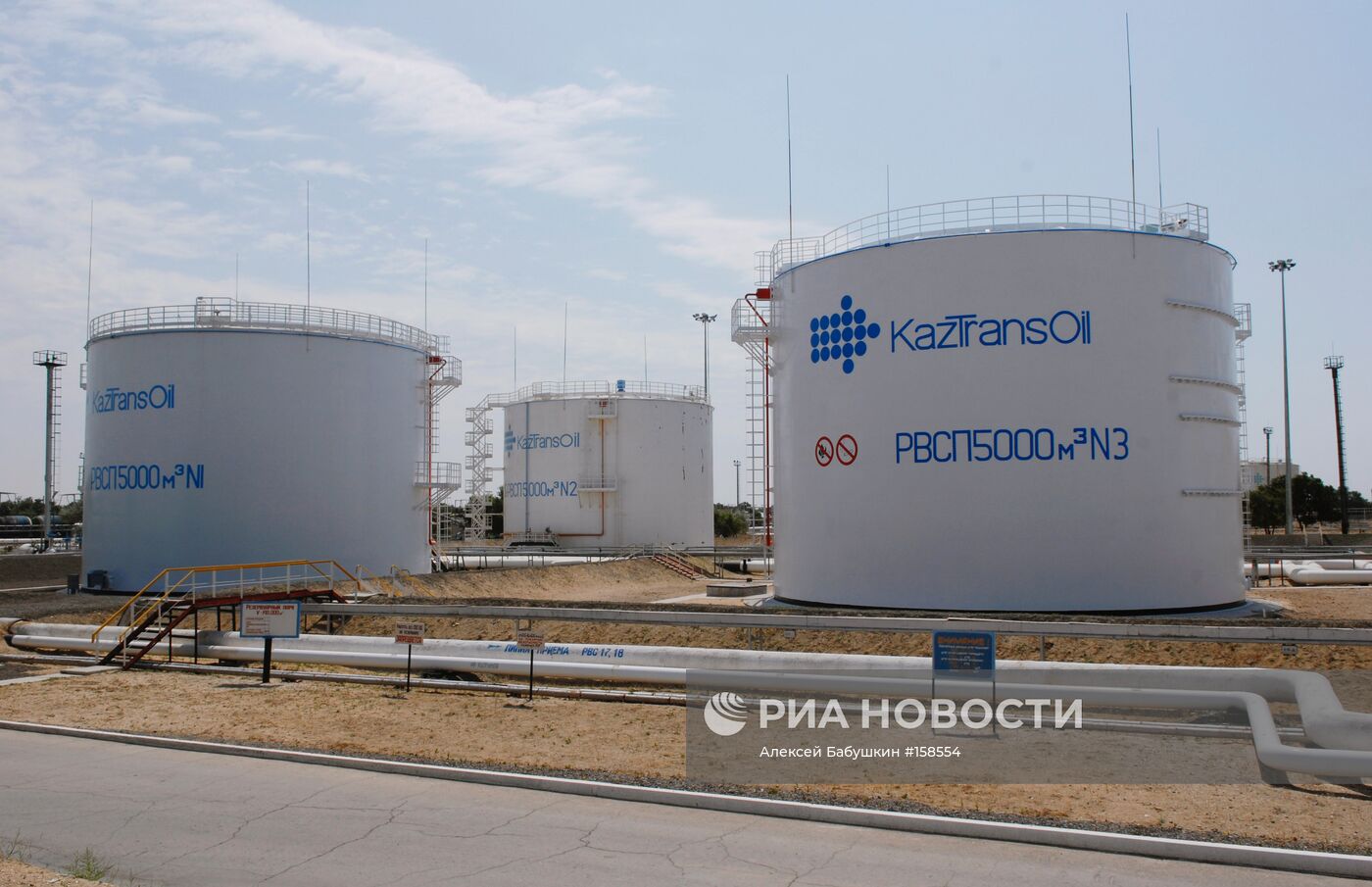 НЕФТЕПЕРЕКАЧИВАЮЩАЯ СТАНЦИЯ "АКТАУ"