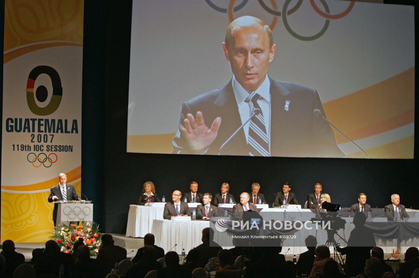 Владимир Путин на презентации Сочи - города-кандидата на проведение Олимпиады 2014
