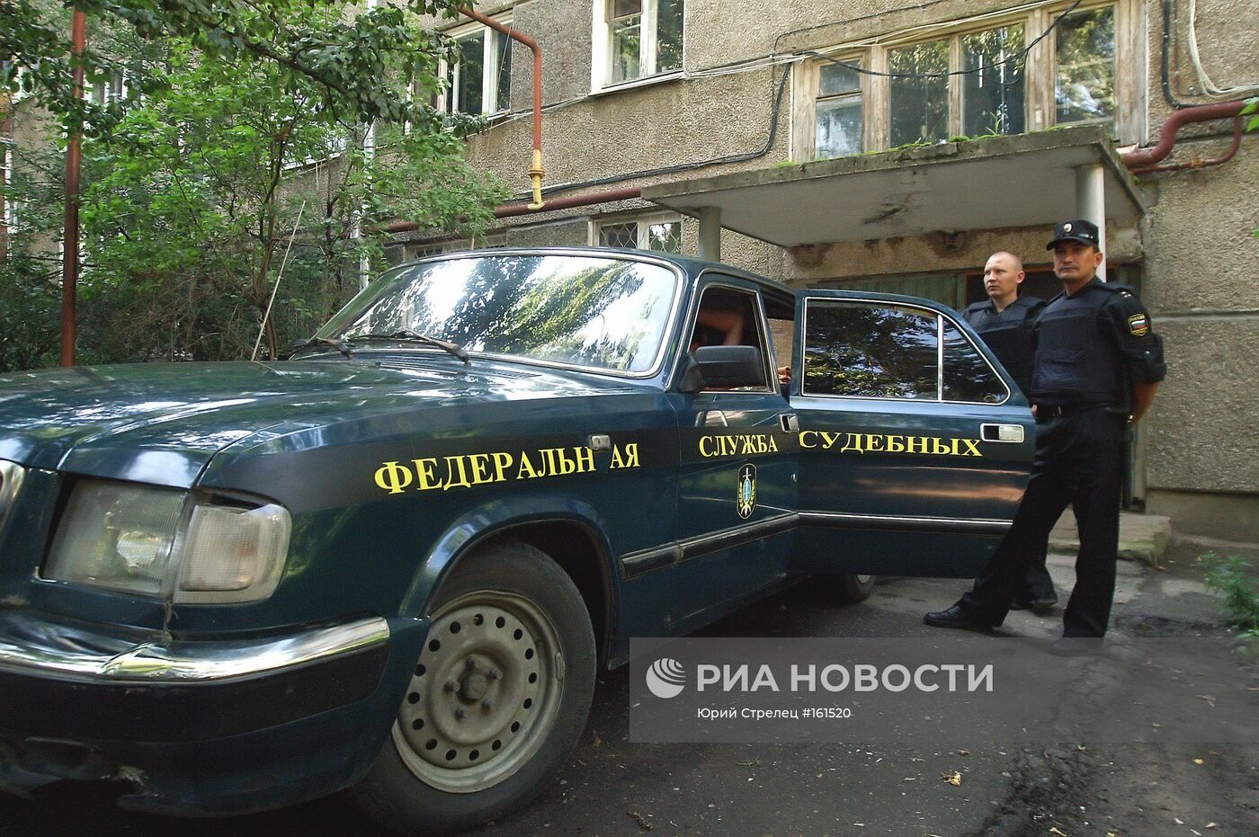 СУДЕБНЫЕ ПРИСТАВЫ