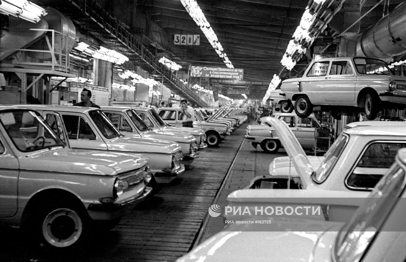 ЗАПОРОЖЬЕ АВТОЗАВОД