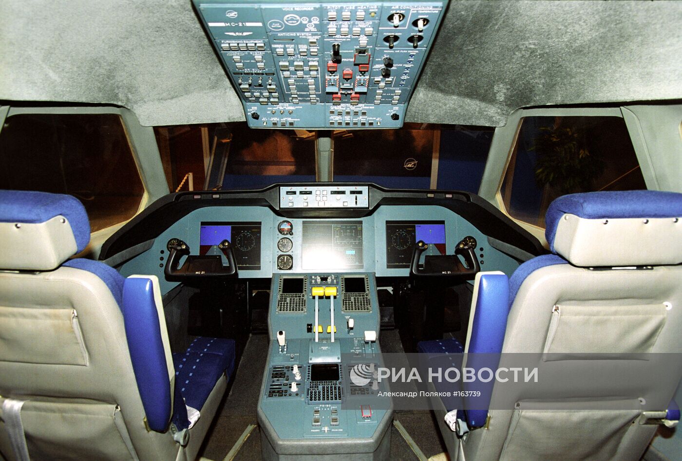 Макет кабины пилотов МС-21