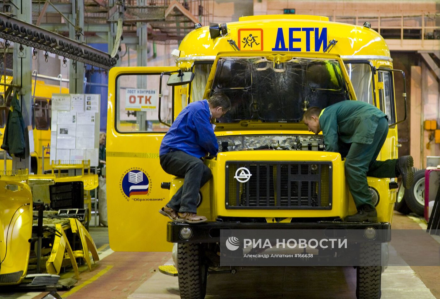 СБОРКА ШКОЛЬНЫХ АВТОБУСОВ | РИА Новости Медиабанк