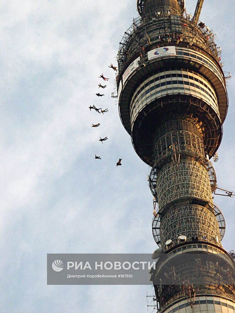 МОСКВА ФЕСТИВАЛЬ БЭЙС-ДЖАМПИНГ ПРЫЖОК ОСТАНКИНСКАЯ БАШНЯ
