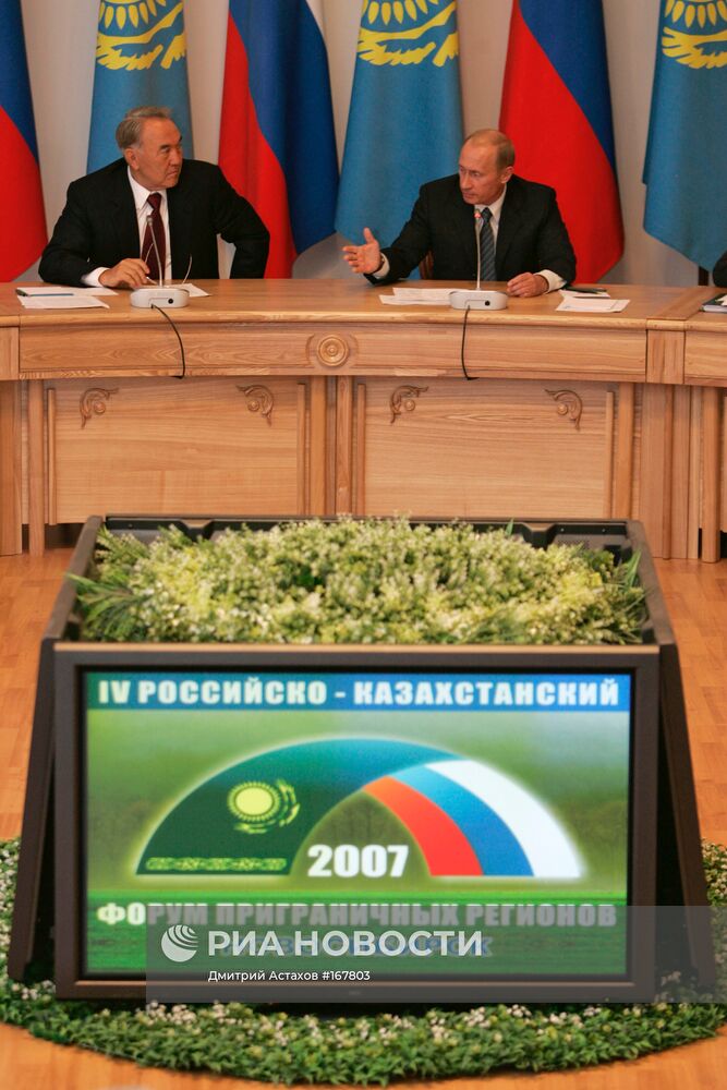 Н.Назарбаев В.Путин 