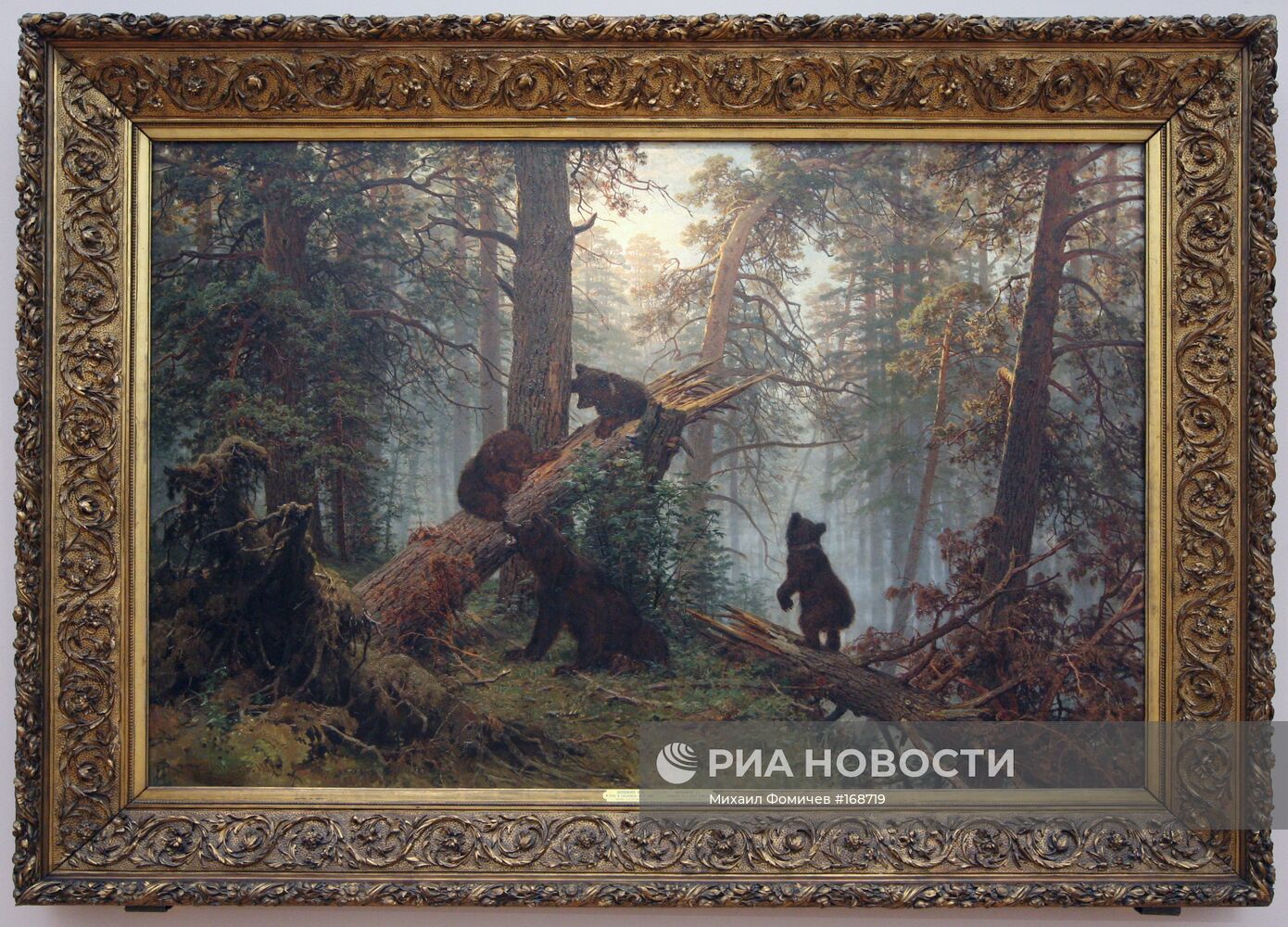 Выставка картин И.Шишкина