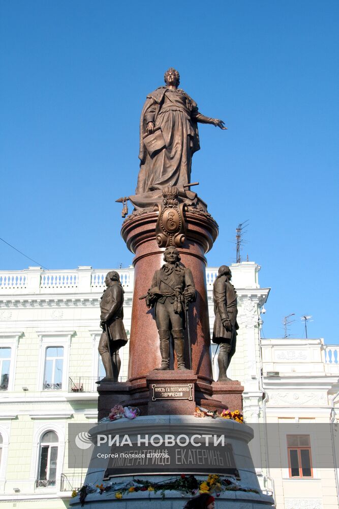 Памятник Екатерине ІІ