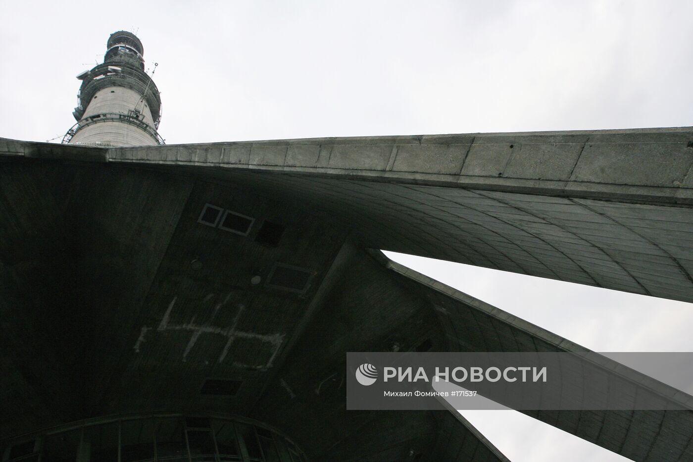 Юбилей Останкинской телебашни