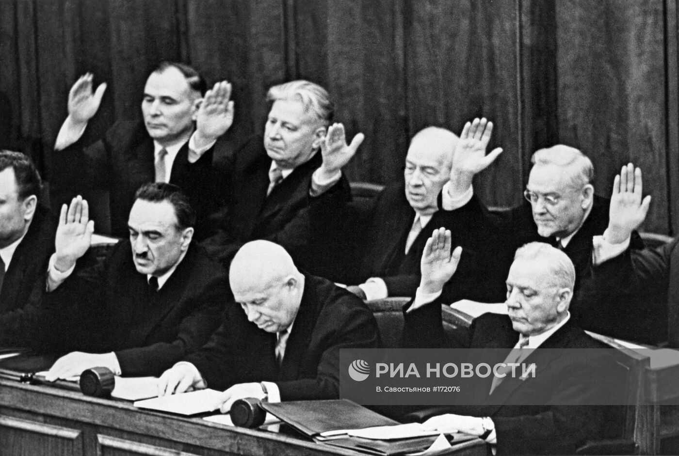 Голосование за кандидатуру Никиты Сергеевича Хрущева на пост председателя Совета Министров СССР