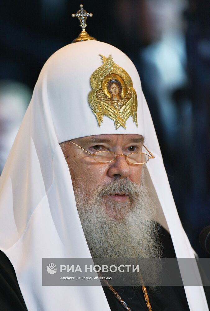Патриарх Московский и всея Руси Алексий II