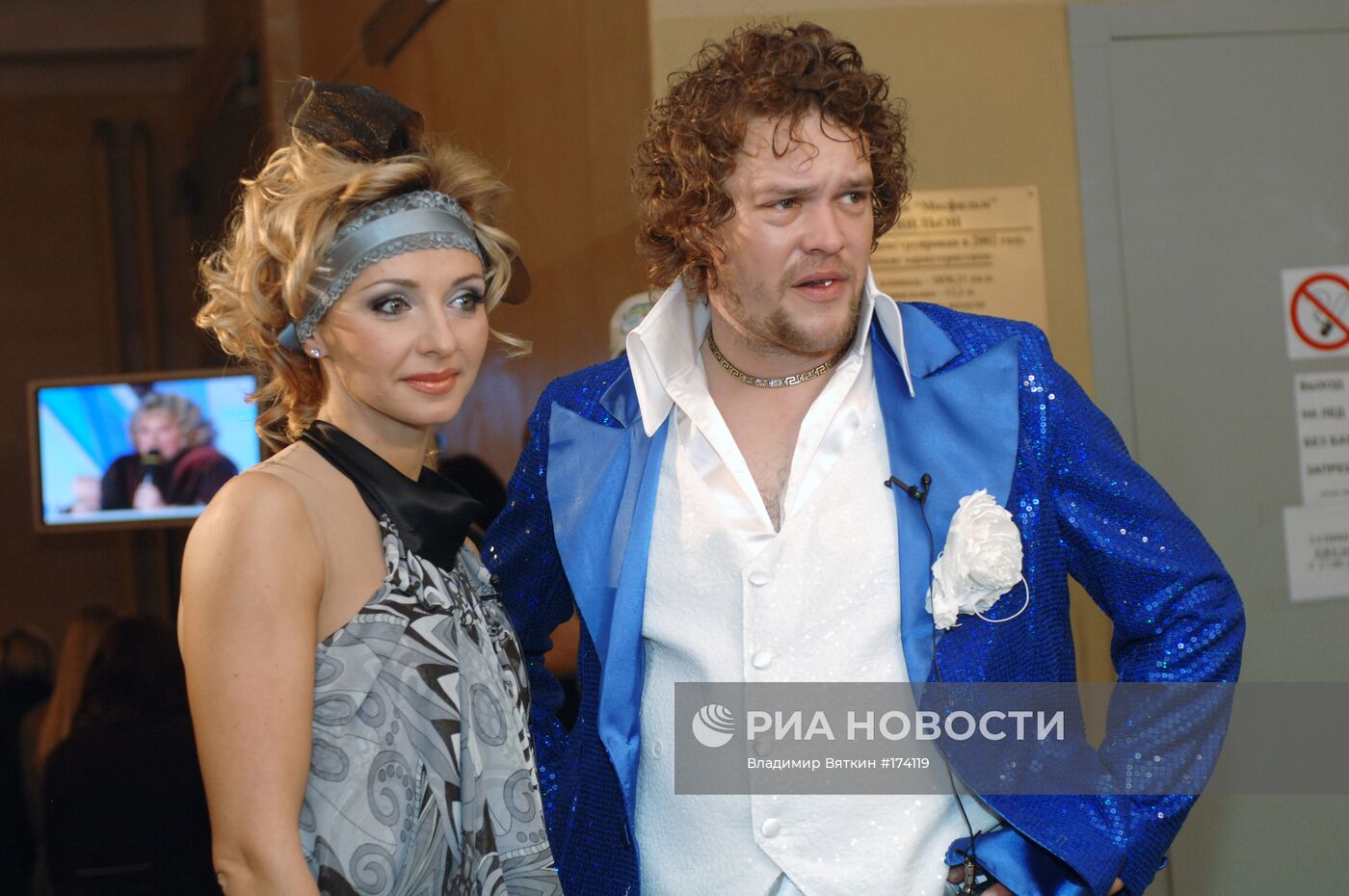 Татьяна Навка и Вилли Хаапасало