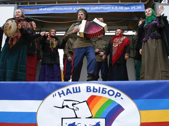 Выборы депутатов Госдумы 