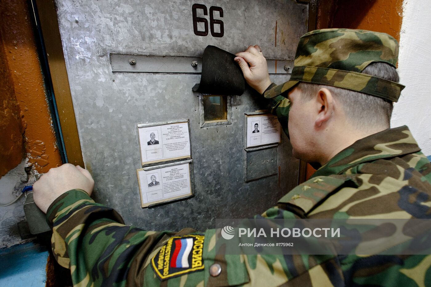 Колония для пожизненного заключения на острове Огненный