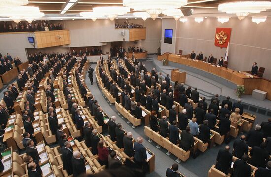 Первое заседание Государственной Думы V созыва