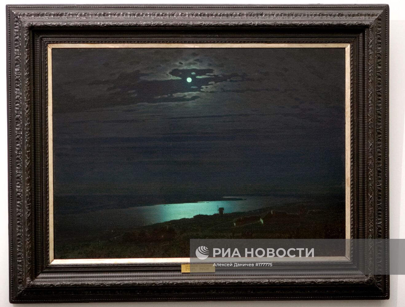 Выставка А. Куинджи