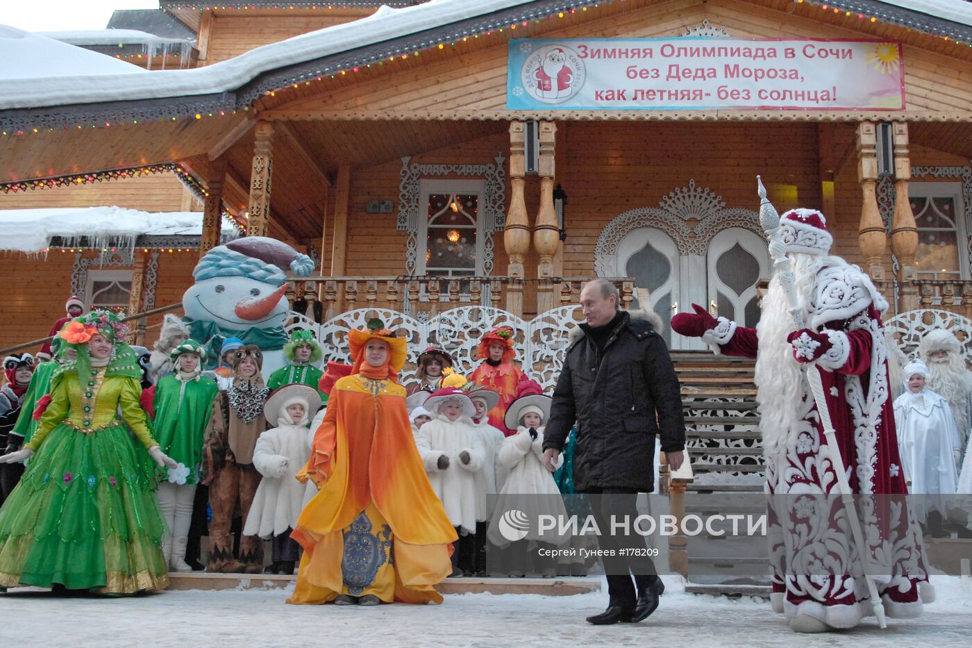 В.Путин Дед Мороз