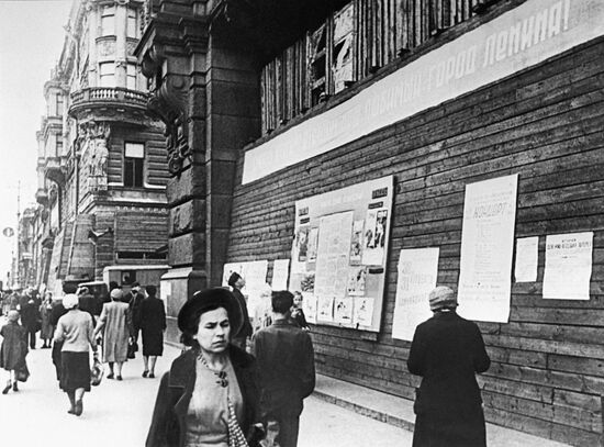 Великая Отечественная война 1941-1945 гг.