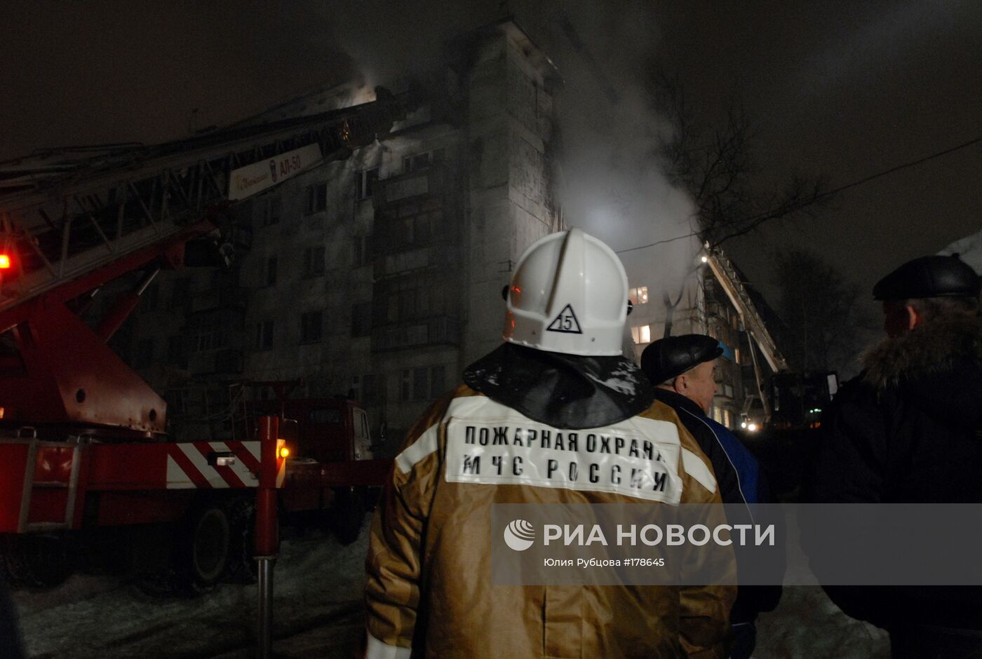 Аварийно-спасательные работы в Новокуйбышевске