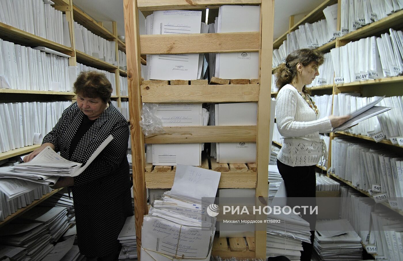Налоговая инспекция