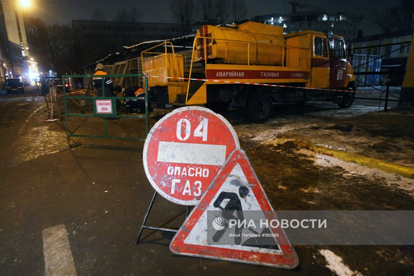 В центре Москвы произошел разрыв газопровода