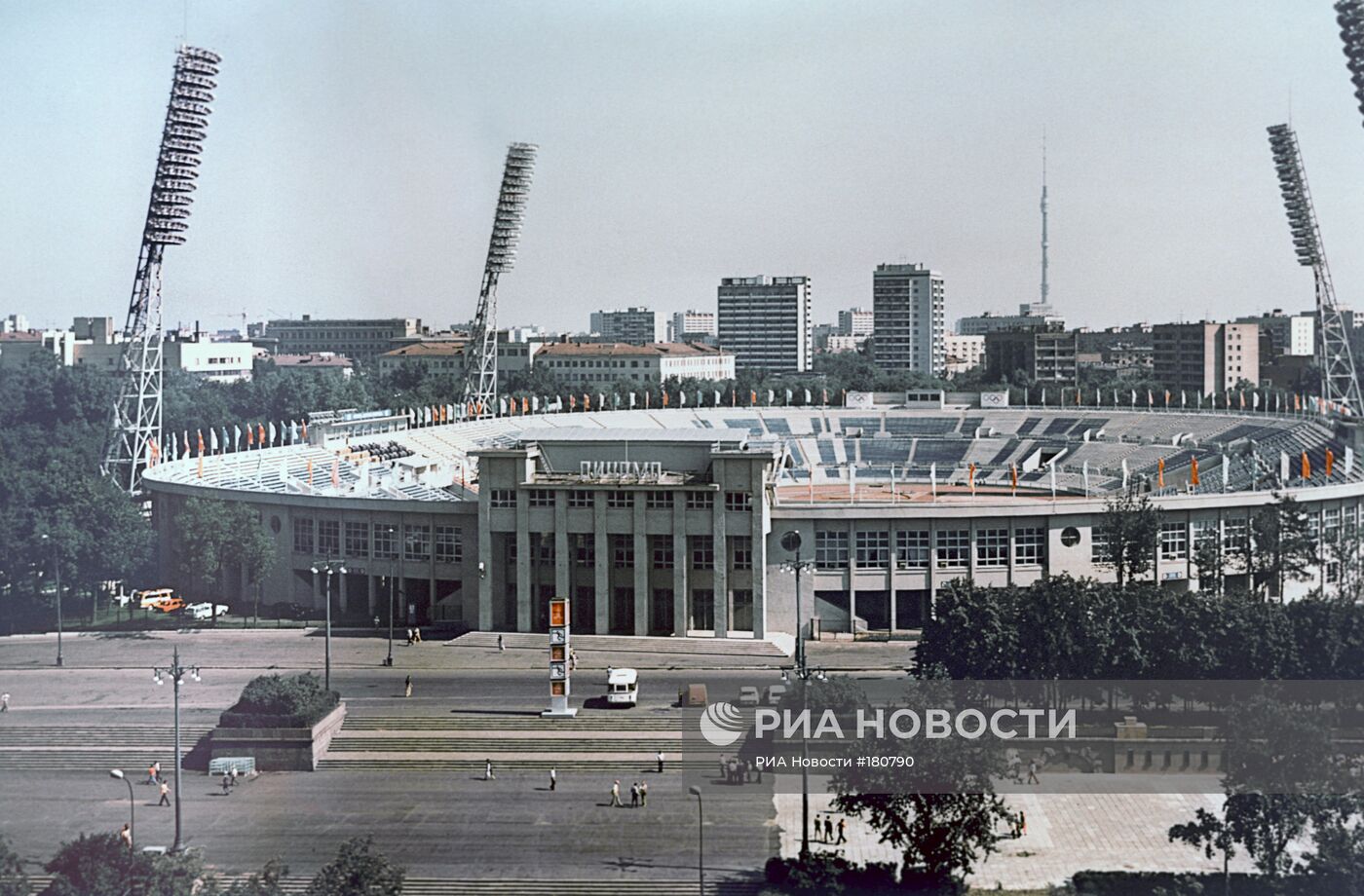 Стадион "Динамо" в Москве